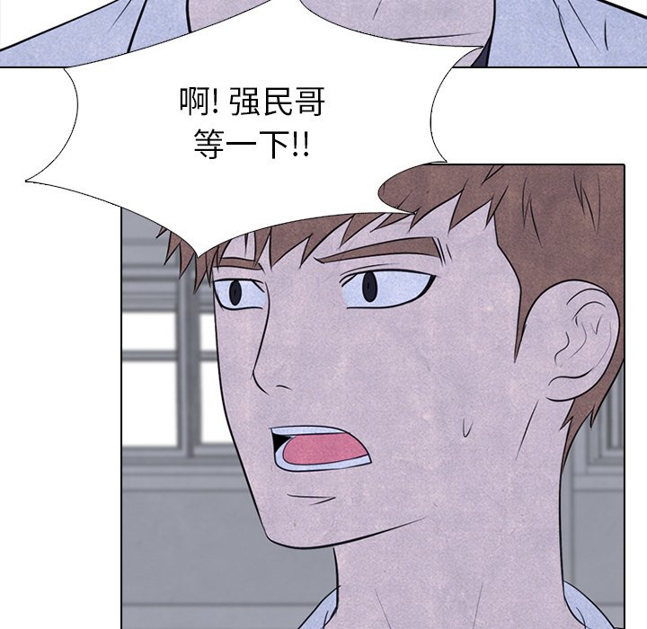 第115話 - 第47张