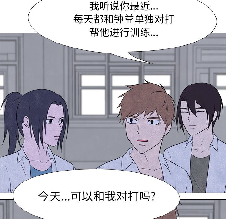 第115話 - 第50张