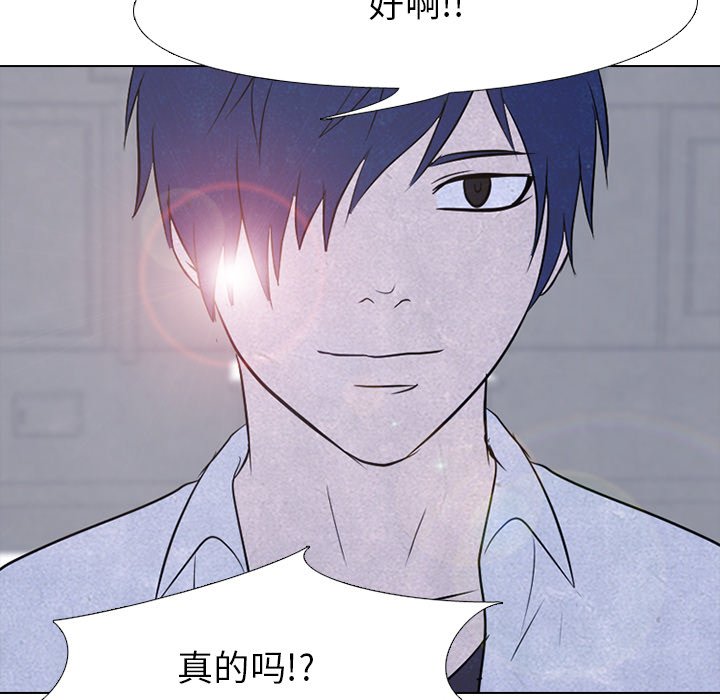 第115話 - 第54张