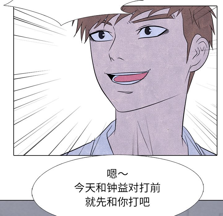 第115話 - 第55张