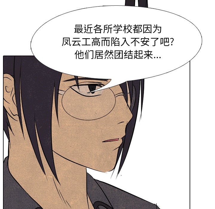 第115話 - 第61张