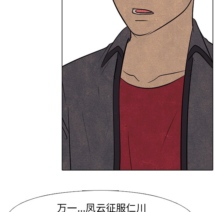 第115話 - 第63张