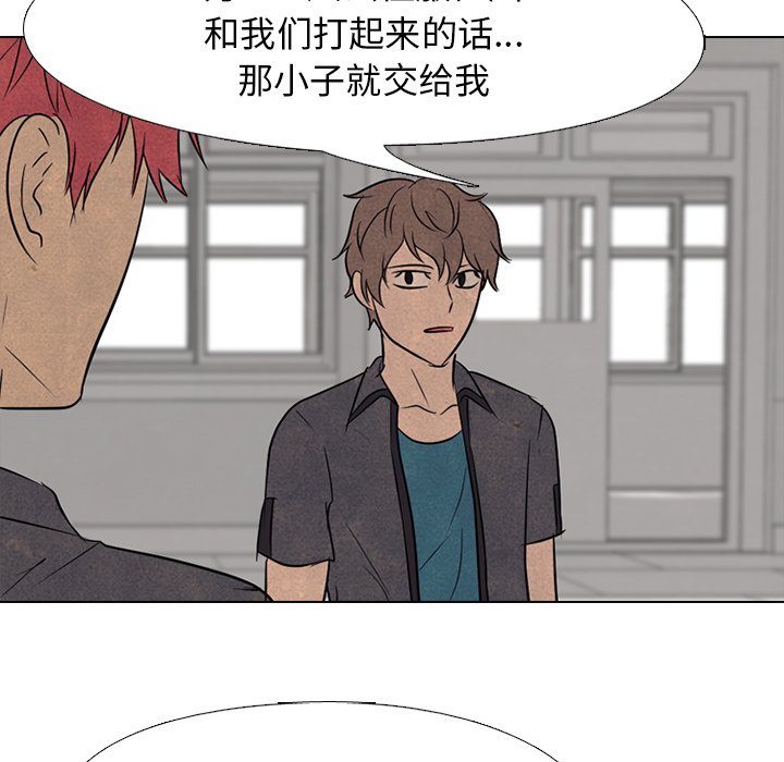 第115話 - 第64张