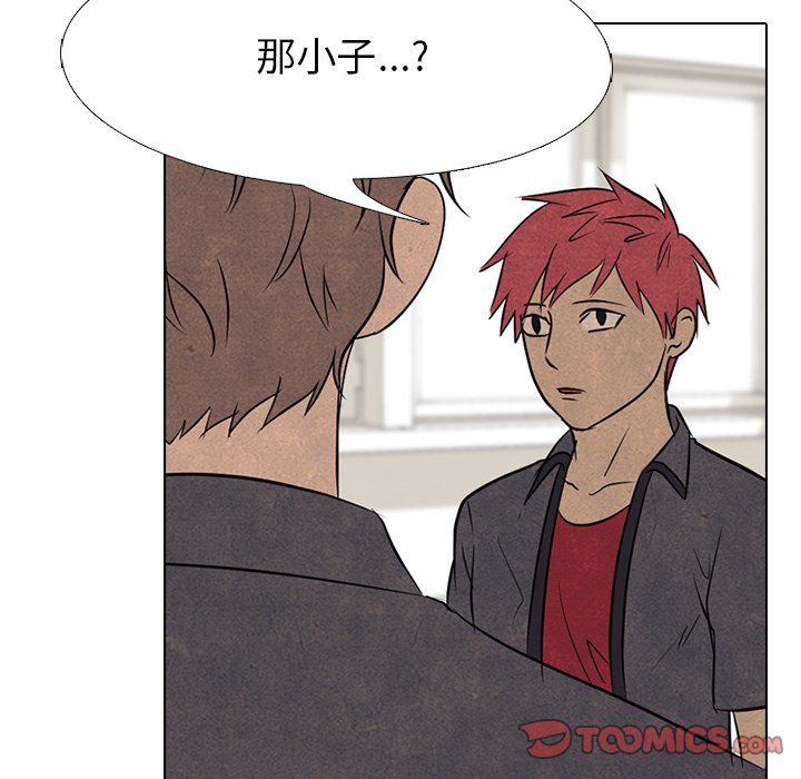 第115話 - 第65张