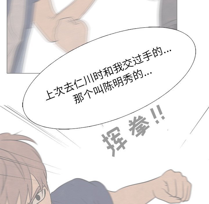 第115話 - 第67张