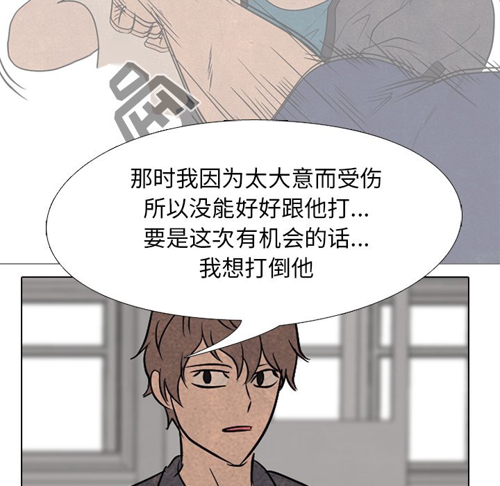 第115話 - 第69张