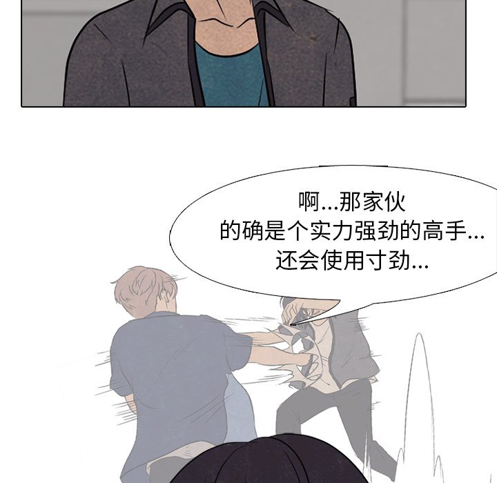 第115話 - 第70张