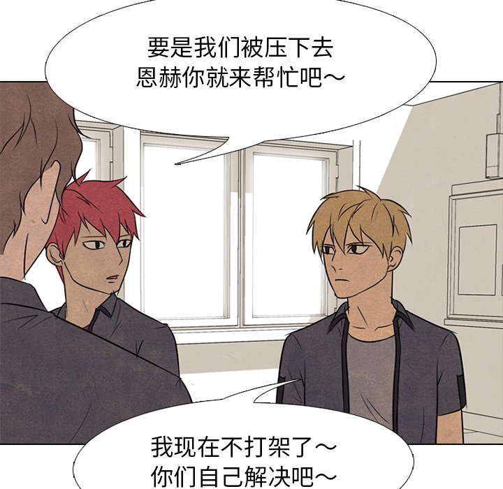 第115話 - 第74张