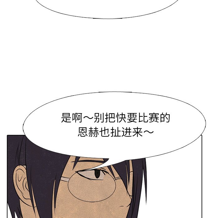 第115話 - 第75张