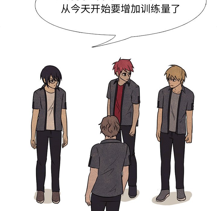 第115話 - 第77张