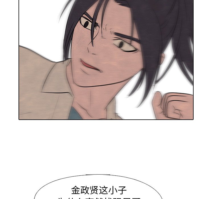 第115話 - 第84张