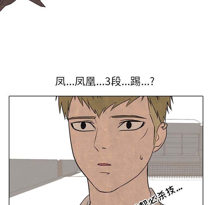 第115話 - 第89张