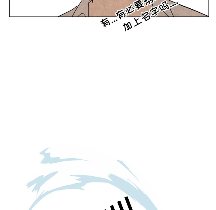 第115話 - 第90张