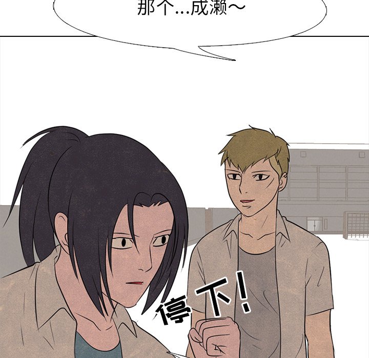 第115話 - 第92张