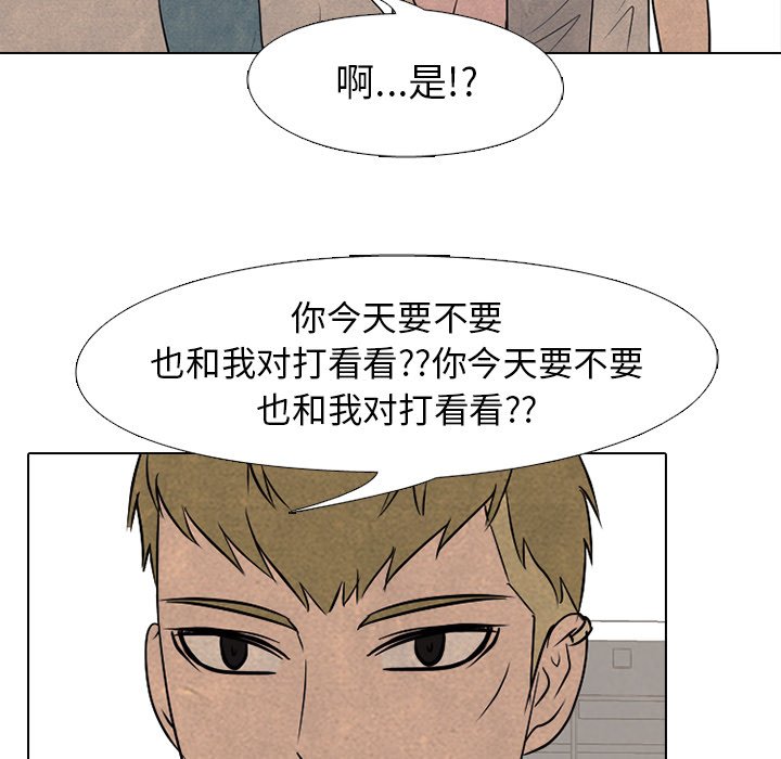 第115話 - 第93张