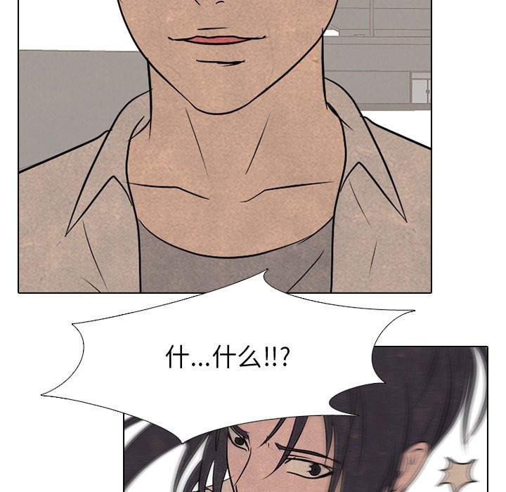 第115話 - 第94张