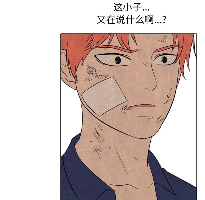 第116話 - 第102张