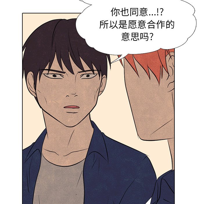 第116話 - 第104张