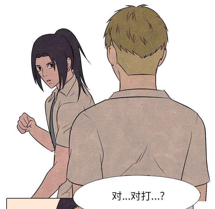 第116話 - 第14张