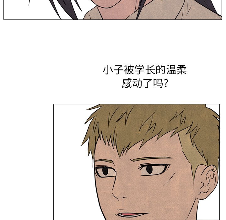 第116話 - 第18张
