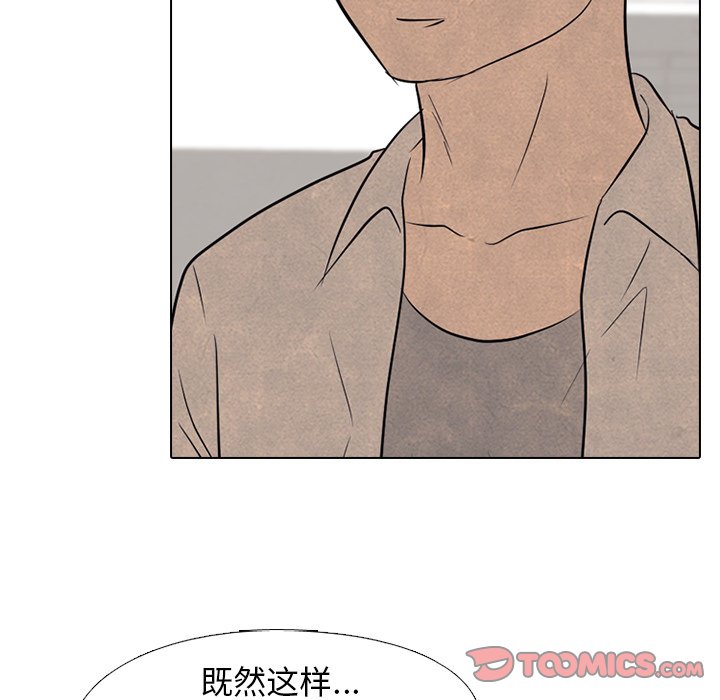 第116話 - 第19张