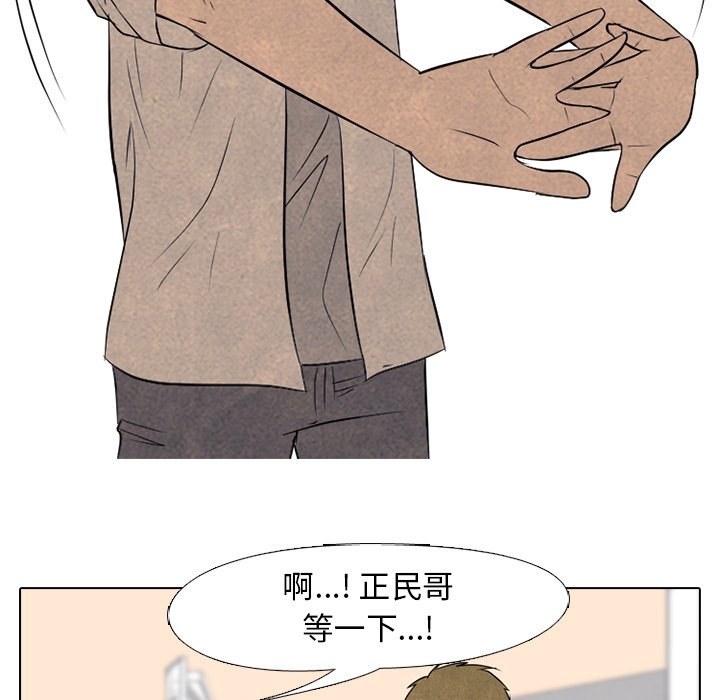 第116話 - 第22张