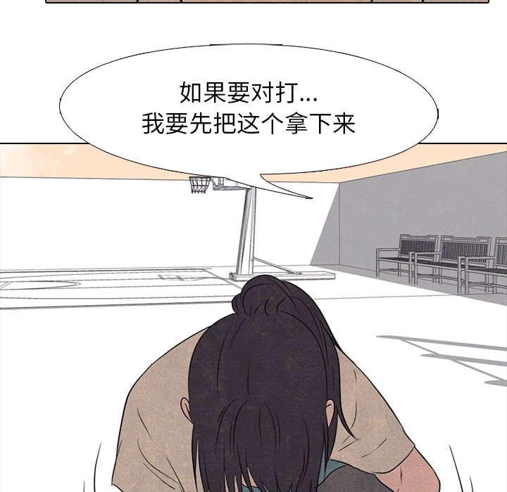 第116話 - 第25张