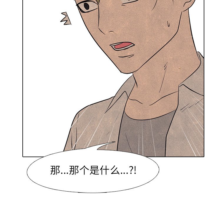第116話 - 第27张
