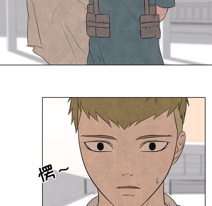 第116話 - 第32张