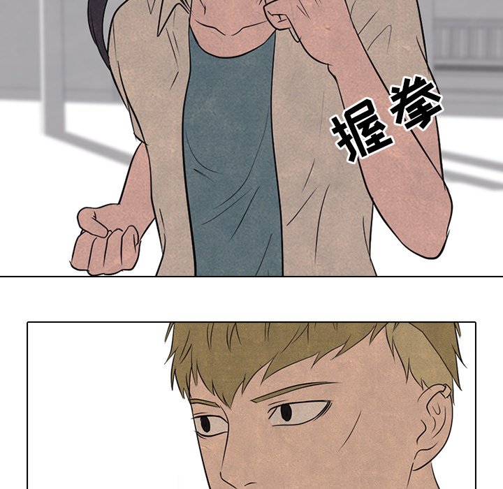 第116話 - 第36张