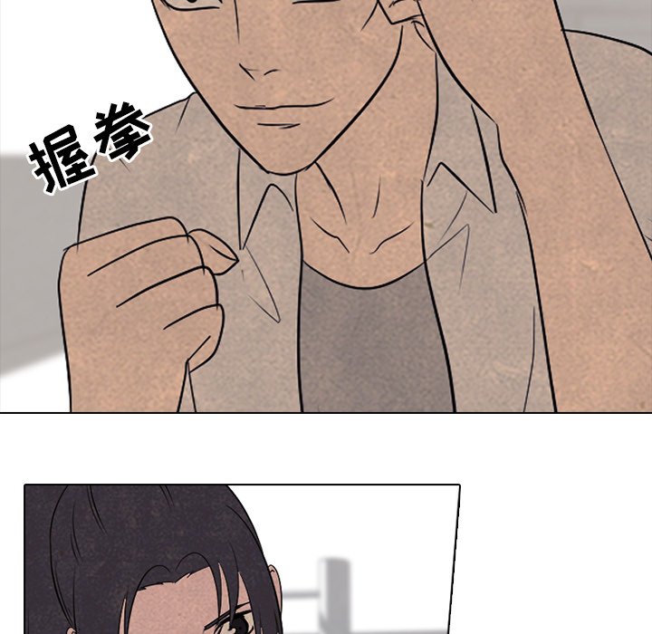 第116話 - 第38张