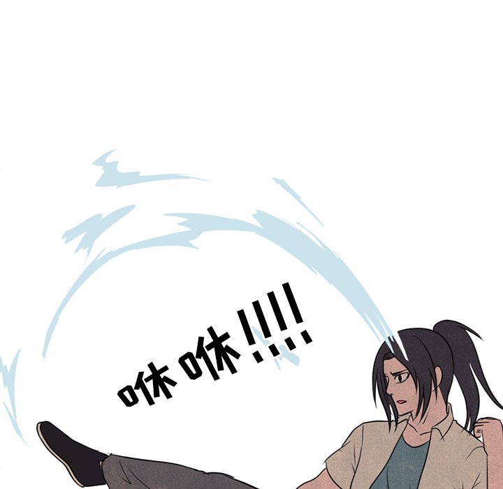 第116話 - 第4张