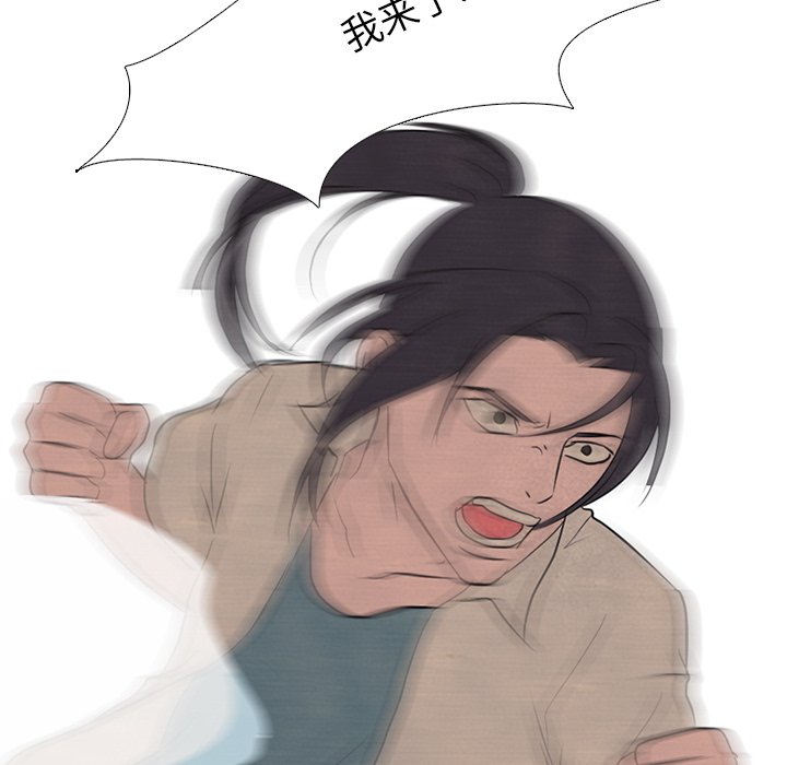 第116話 - 第46张
