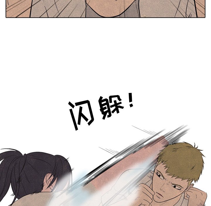 第116話 - 第48张