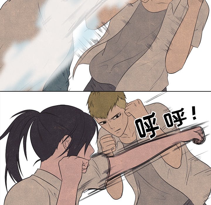 第116話 - 第49张