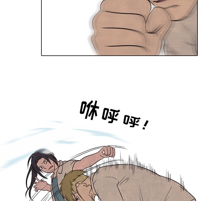 第116話 - 第51张