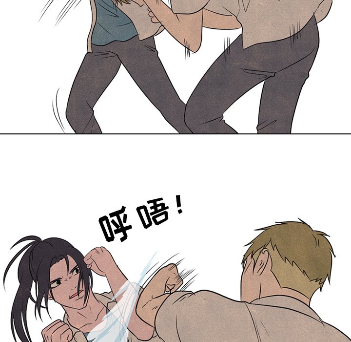 第116話 - 第52张
