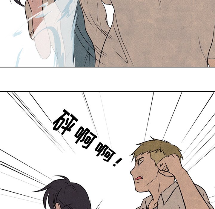 第116話 - 第53张