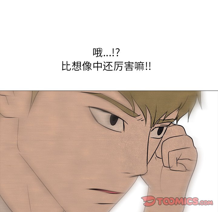 第116話 - 第55张
