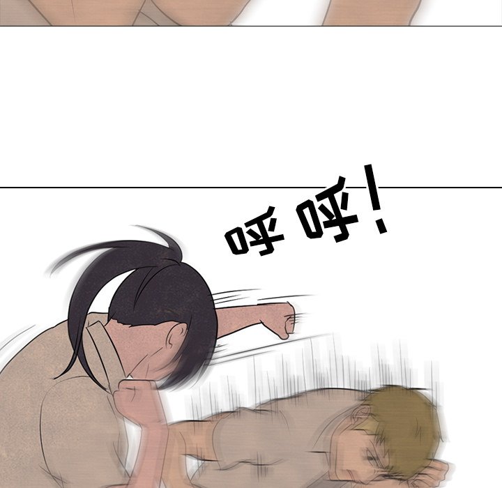 第116話 - 第56张