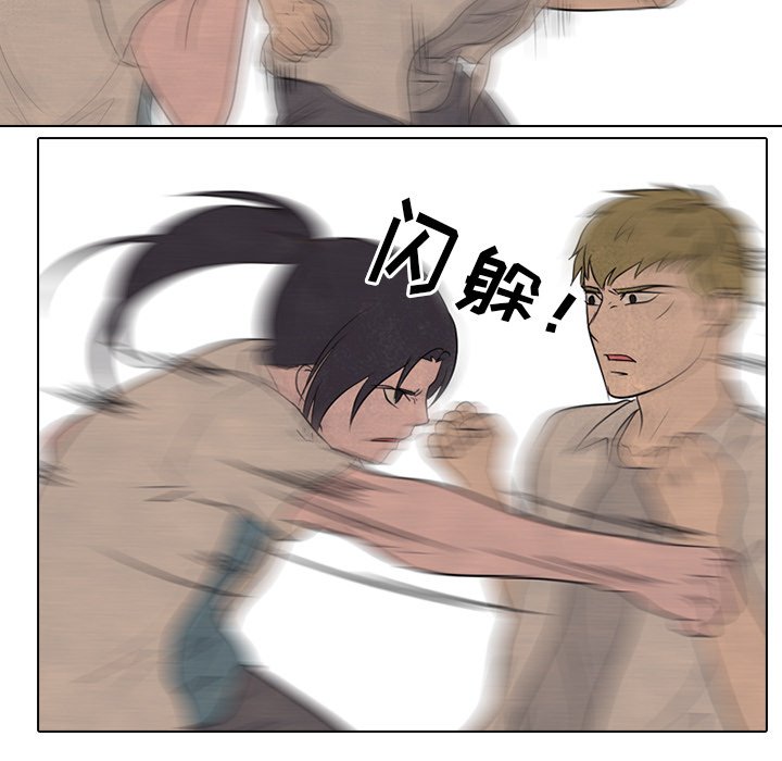 第116話 - 第57张