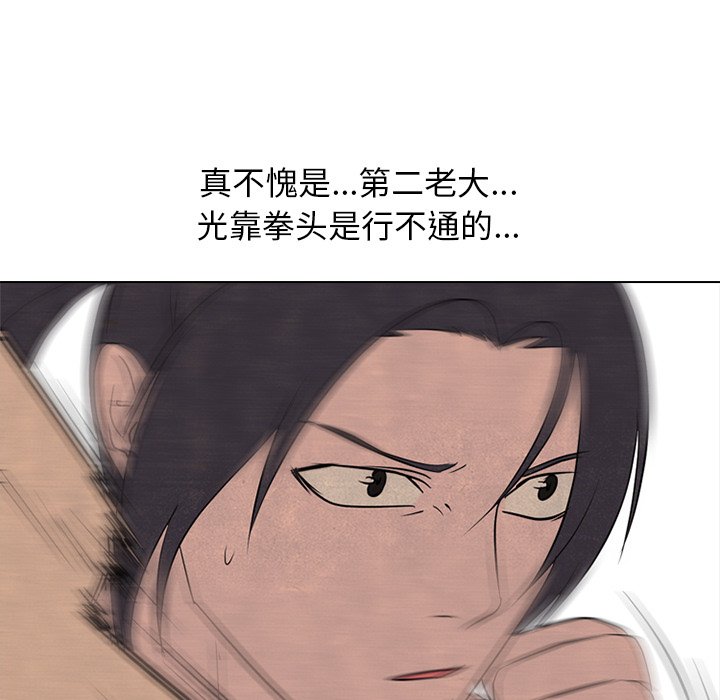 第116話 - 第58张