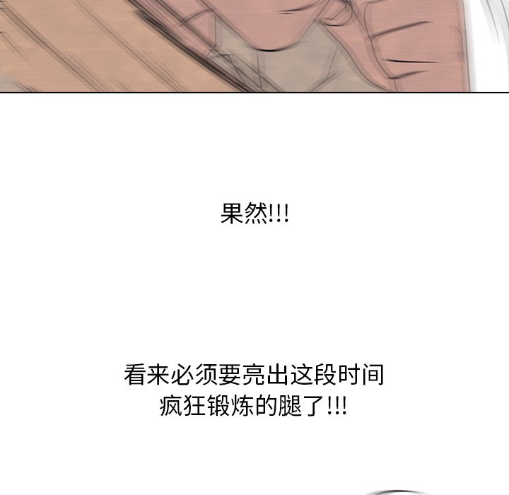 第116話 - 第59张