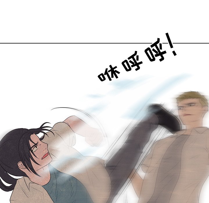 第116話 - 第62张