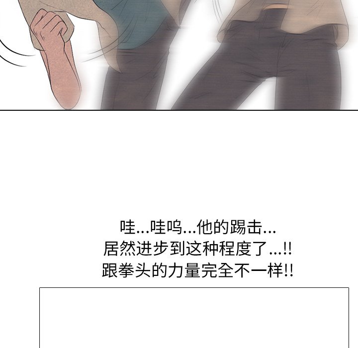第116話 - 第63张