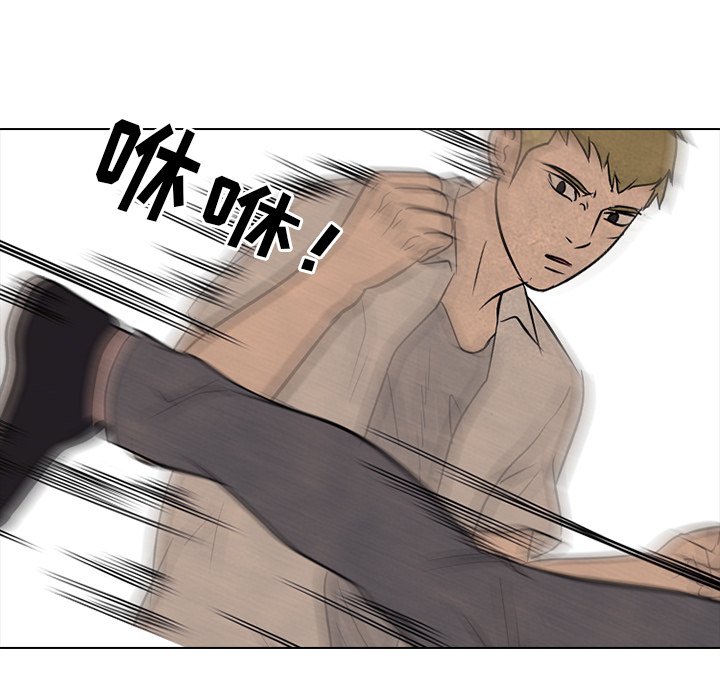 第116話 - 第65张