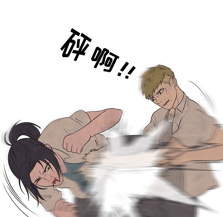 第116話 - 第66张