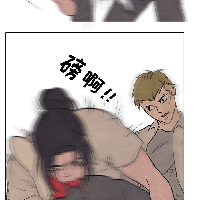 第116話 - 第67张