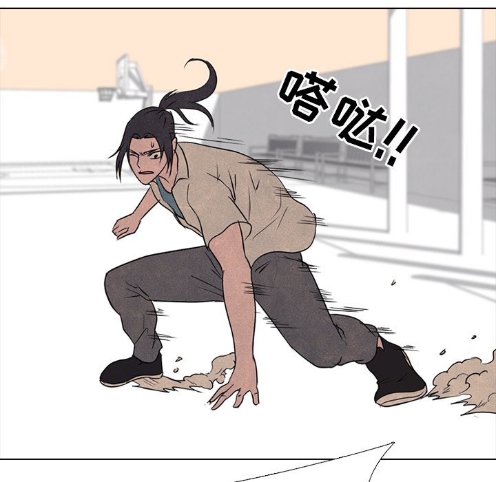 第116話 - 第70张