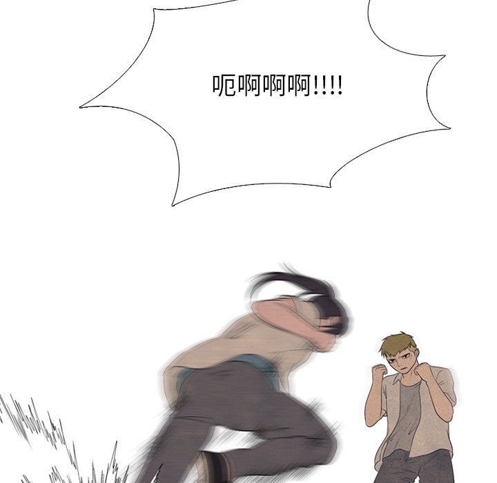 第116話 - 第71张